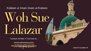 WOH SUE LALAZAR PHIRTE HAIN | Tazmeen Ke Saath | ️ Maulana Rafique Raza Qadri