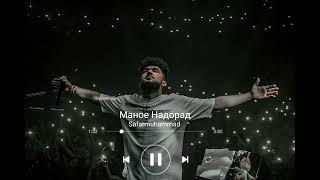 Safarmuhammad-Маное Надорад (таджикская песня)