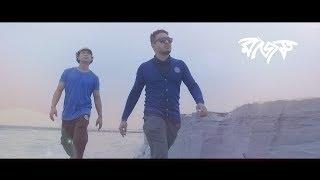 Nodi by Rajotto | Towfique & Faisal Roddy | Bangla Rap | BD HipHop