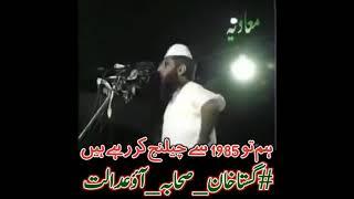 Haq Nawaz jhangvi ke bayan