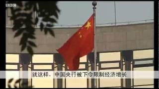 BBC中文网视频：中国通胀难驯