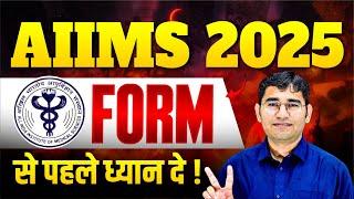 AIIMS BSc Nursing 2025 Admission Process | AIIMS Paramedical Admission Process | AIIMS 2025 Form