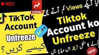 Tiktok Account Unfreeze Kaise kare | tiktok account freeze problem .how unfreeze tiktok account 2022