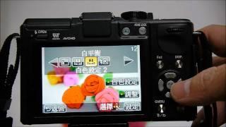 Panasonic Lumix GX1 選單操作