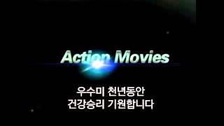 우수미 천년동안 건강승리 기원!