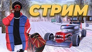 СТРИМ! ПРОДАЮ СВОИ БИЗНЕСЫ  НА BLACK RUSSIA