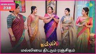 Malli Serial | EP 238 Highlights | 24th Dec 2024 | Nikitha | Vijay | Saregama TV Shows Tamil