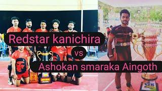 Arangadi kabaddi fest 5.12.2021 Ashokan smaraka Aingoth Vs Redstar kanichira