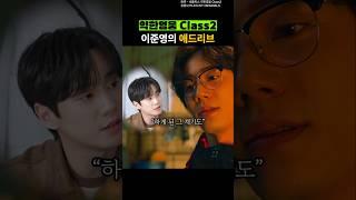 금성제의 애드리브