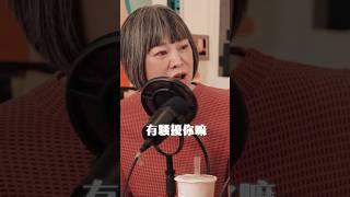 分手才發現...虧好多錢！ ft.Peggy @peggyfoshow  #陪我走一段