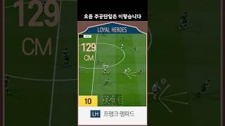 새시즌이 나와도 주공합니다. 요즘 LH 주공 단일 이렇습니다!!!