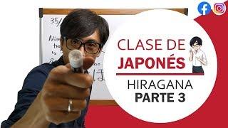 Clase de japonés: Hiragana parte.03