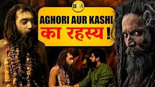 Power Of Aghori Baba, Shamshan Sadhna, Naga Sadhu & Untold Truth about Kashi - Assi Ghat Assi Baat