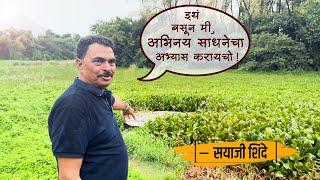 सयाजी शिंदे visit धोम नरसिंह मंदिर, वाई - सातारा ! || Sayaji Shinde.