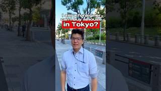 I am a foreigner, can I buy a house in Tokyo? #tokyoapartment #realestate #apartmenttour