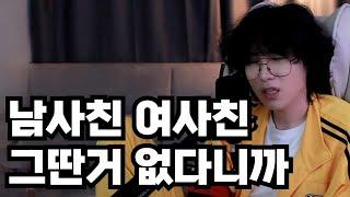 남사친?여사친?부부동반 모임? 동업? 안돼! 다 안돼!! XXX만 가능 !