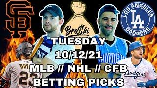 Today’s FREE MLB, NHL & CFB Betting Picks (Tuesday 10/12/21)