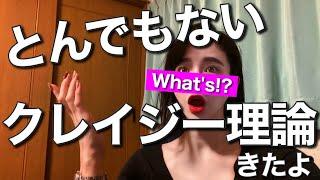 【共感できる】賛同者は２割‼️どういう理屈でそうなるの⁉️【婚活・恋愛相談・独身・マッチングアプリ】