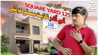 Precinct 10B | Low Cost 125 SqYards Villa | Bahria Town karachi