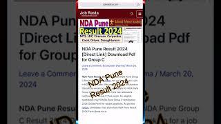 NDA Pune Result 2024 Kaise Dekhe  How to Check NDA Pune Result 2024  NDA Pune Group C Result