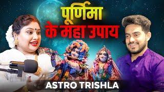 2024 Diwali, Money Attraction, Wealth, Money, Gupt Raaz और उपाय | Ft. Trishla Chaturvedi