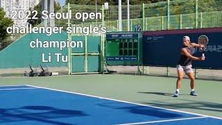 [Australia Tennis] Li Tu Seoul open challenger champion 리투 연습영상