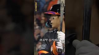 이정후, 마지막 타석에서 안타 기록! (25.06.18)
