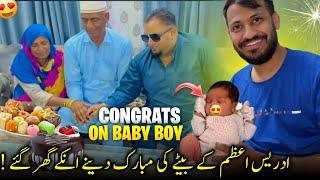 Congrats On Baby Boy  Idrees Azam Kay Ghar Aj Cake Kata ️ Family Vlog