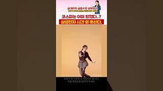 삼성전자·두산에너빌리티도 거래 정지? #한국거래소 #대체거래소 #넥스트레이드 #금대리 #Shorts #유튜브쇼츠 #youtubeshorts