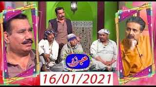 Khabarzar with Aftab Iqbal Latest Episode 98 | 16th January 2021