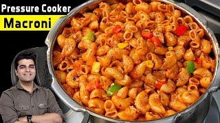 प्रेशर कुकर में बनाये chef jaisa pasta सिर्फ 10 मिनट में - PRESSURE COOKER PASTA RECIPE