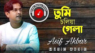 Asif Akbar || তুমি চলিয়া গেলা || Tumi Coliya Gela_ Most Popular Choice Song.00