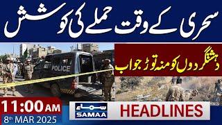 Police Befitting Reply to Khawrij | 11 AM News Headlines | 8 March 2025 | SAMAA TV