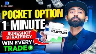 Pocket Option 100% Accuracy indicator || Pocket Option Strategy #2