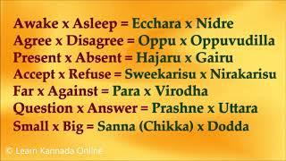 Opposite words in Kannada through English | Antonyms in Kannada and English