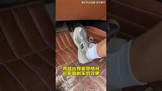 自动挡汽车的这六点你知道吗 #汽车知识#汽車 #shorts