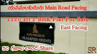 (SOLD - OUT) 2bhk flat for sale in Vijayawada yanamalakuduru main road // flat for sale