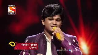 Chaitanya Devadhe Song Indian Idol Marathi||Ajay Atul