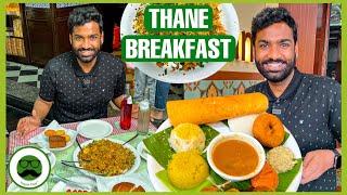 Thane Breakfast Food Tour | Irani Cafe, Mega South Indian Combo |  Veggie Paaji