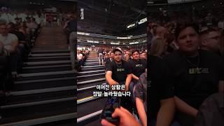 최고의 선물을 받은 UFC 팬 