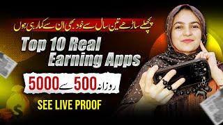 Top 10 Apps to Earn Money Without Investment ŵîțħLive Withdrawl Proof~Jazzcash Easypaisa Apps 2025