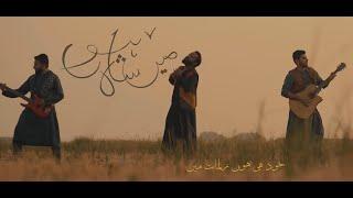 Main Shah Hun | Official Music Video | Nafs Band | Noman Ali Rajper