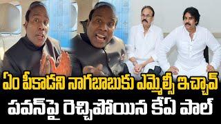 KA Paul comments on Pawan Kalyan about Nagababu MLC Elections | Praja Chaithanyam