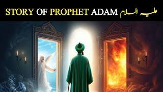 Story Of Prophet ADAM علیہ السلام  || Quran Stories In Urdu/ Hindi | ‎@Flywithaqsa