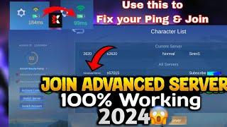 how to join advance server in mobile legends 2024 | mlbb advance server kese join kare