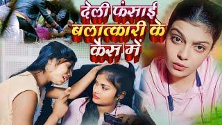 #VIDEO || दुलहिन ले ऐ भी रे #Savita Sharma dulhin le Ai re sad song #maghi sad song #viral #shaadi