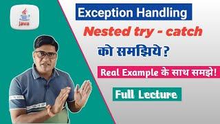 Nested try catch block in Java | What is use of nested try catch in Java | Exception Handling