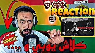 La Sain -  Wasslti Ro7ek #reaction  #diss_track #youppi