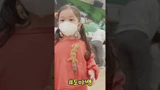 The reaction of a 4-year-old child who touched a snake and a lizard for the first time?!