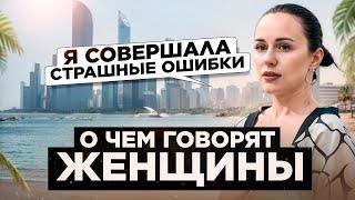 “КАК ПРИНЯТЬ ДЕТЕЙ ОТ ПРОШЛОГО БРАКА”   Евгения Гомозова | Психология отношений, Отношения